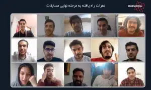 چهارمین مسابقات برنامه نویسی آنلاین