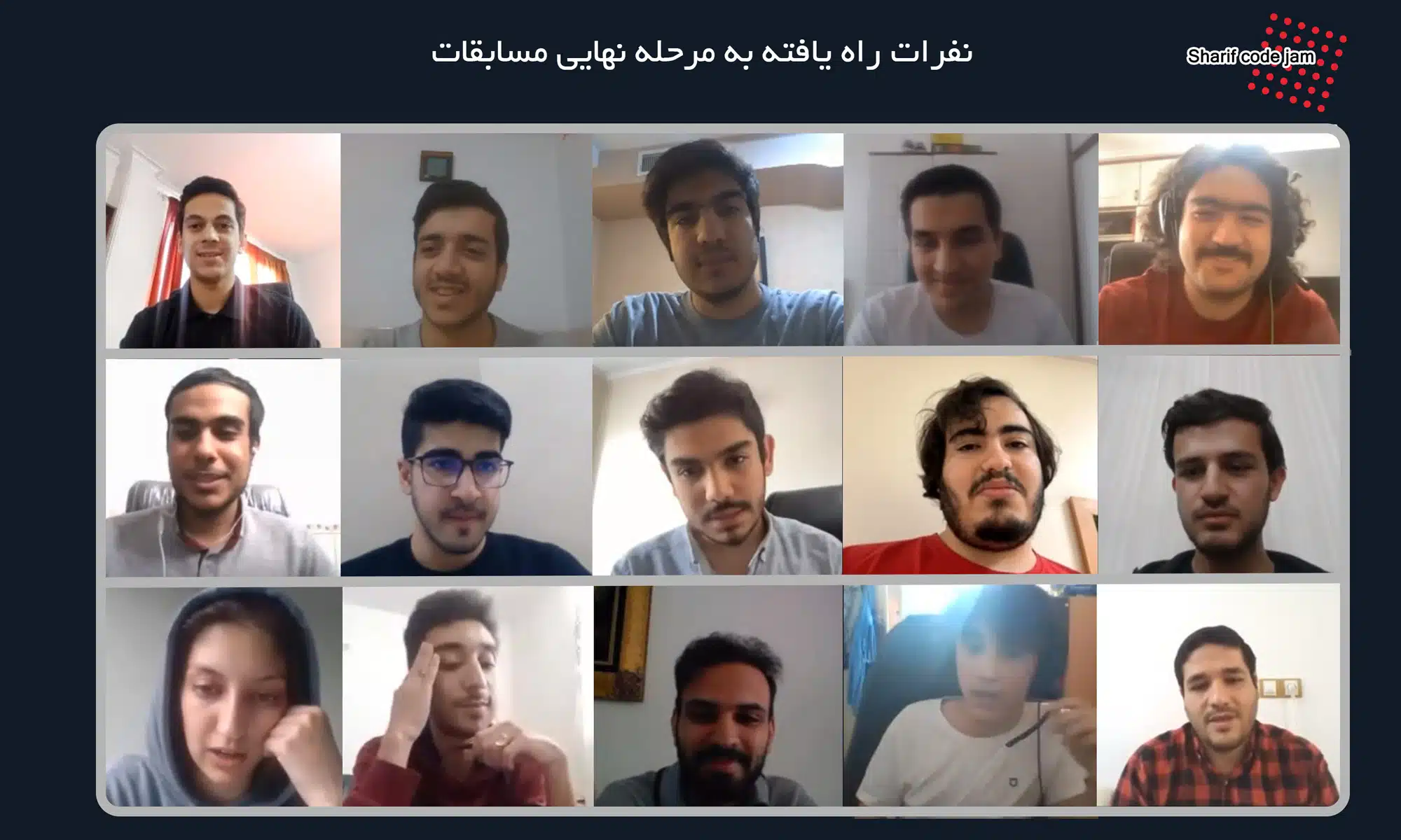 چهارمین مسابقات برنامه نویسی آنلاین