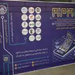 MPM13 - سیزدهمین دوره ماراتون برنامه نویسی