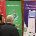 MPM13 - سیزدهمین دوره ماراتون برنامه نویسی