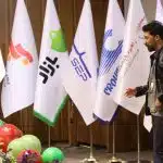 MPM13 - سیزدهمین دوره ماراتون برنامه نویسی