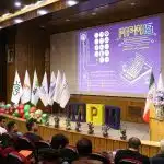 MPM13 - سیزدهمین دوره ماراتون برنامه نویسی