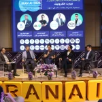اولین رویداد کاربرد هوش مصنوعی