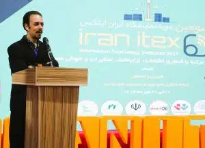 سومین نمایشگاه ایران ایتکس