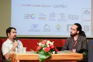 دومین جشنواره فناوری اطلاعات