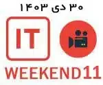 itw11-v